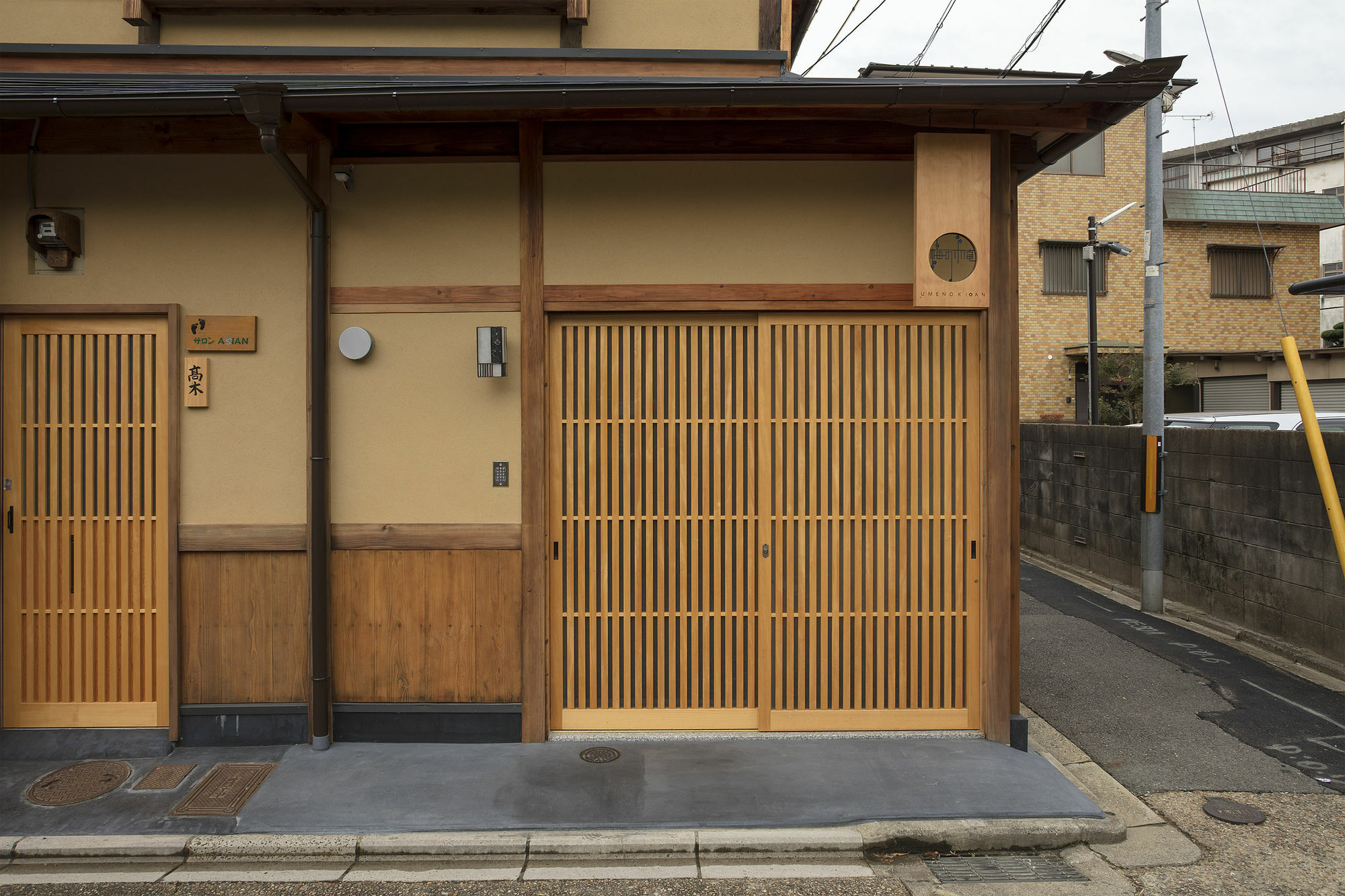 Umenoki An Machiya House Villa Kyoto Eksteriør bilde