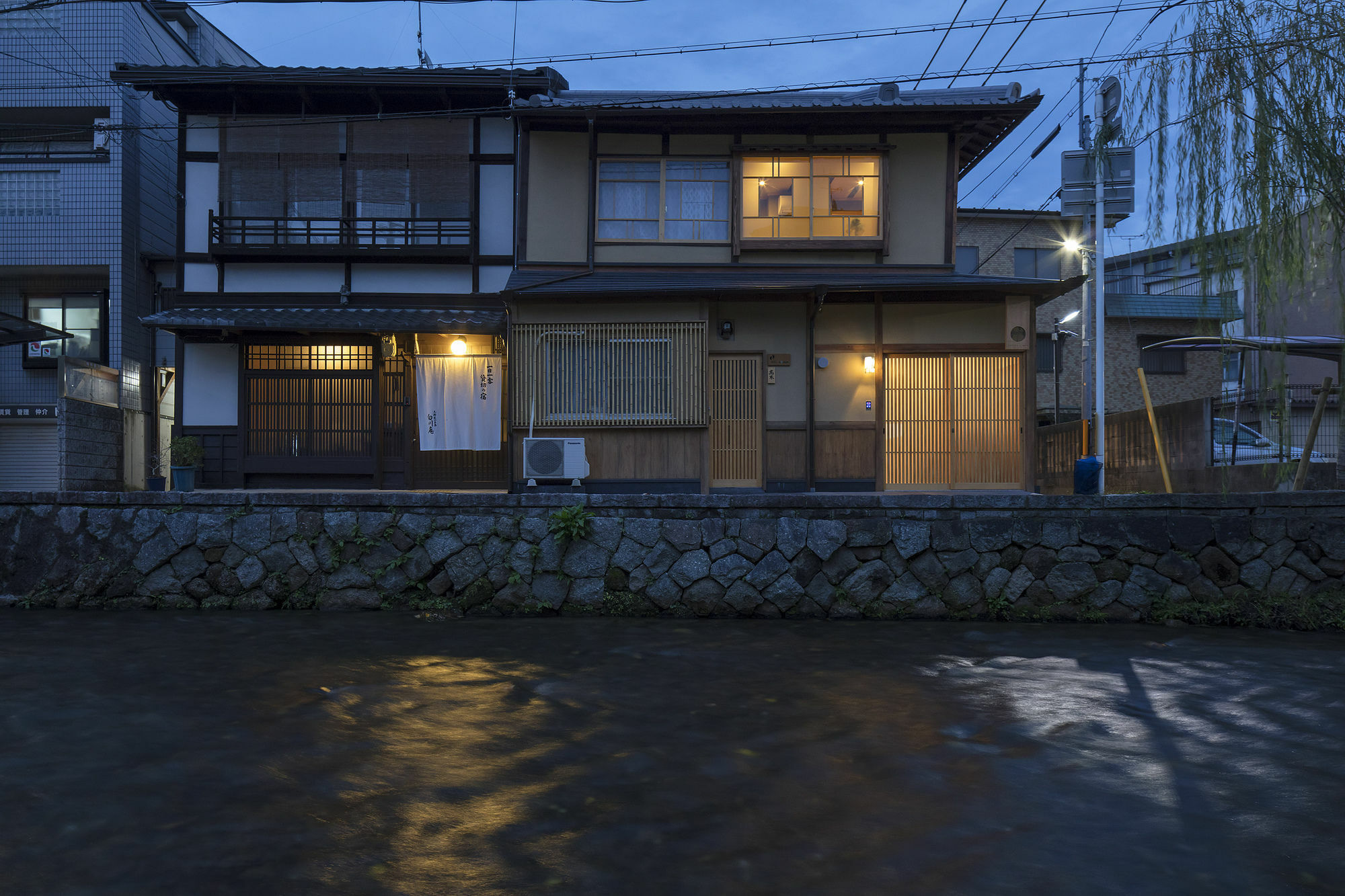 Umenoki An Machiya House Villa Kyoto Eksteriør bilde