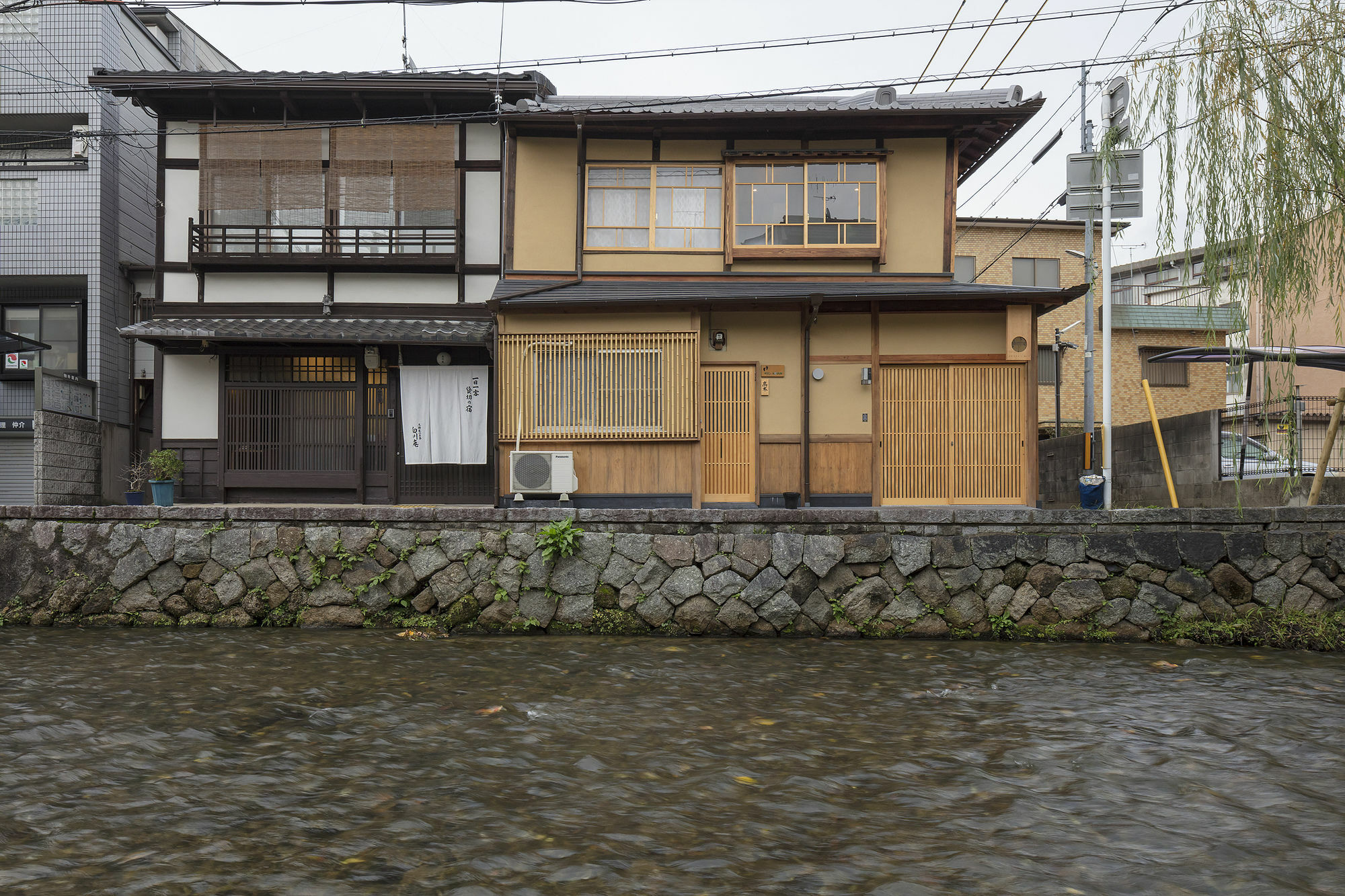 Umenoki An Machiya House Villa Kyoto Eksteriør bilde