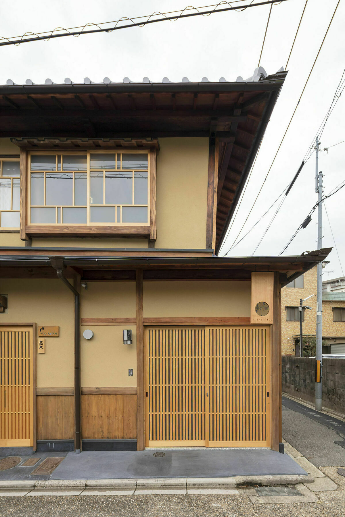 Umenoki An Machiya House Villa Kyoto Eksteriør bilde