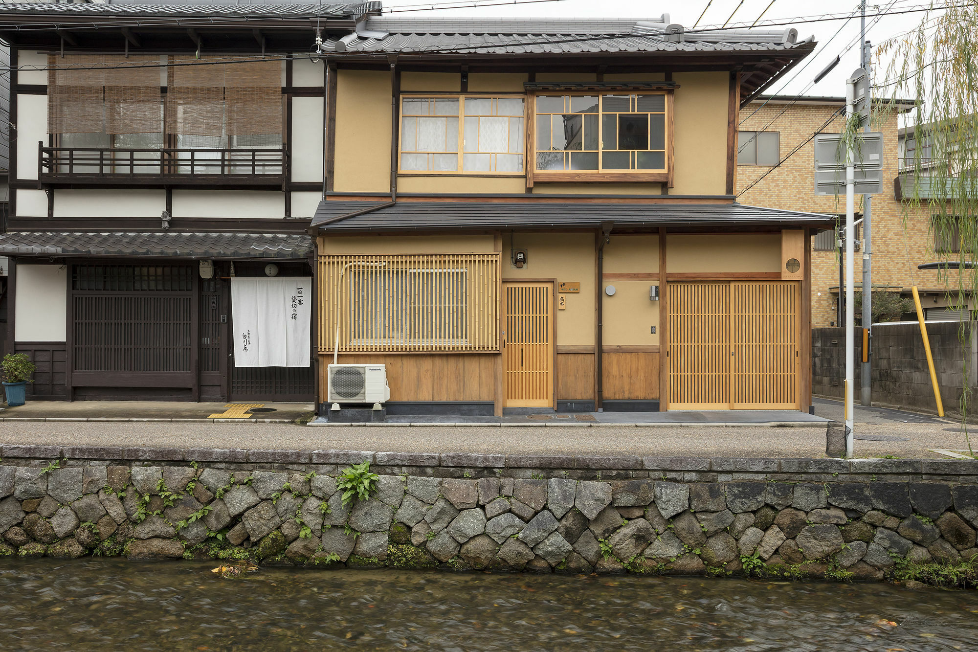 Umenoki An Machiya House Villa Kyoto Eksteriør bilde