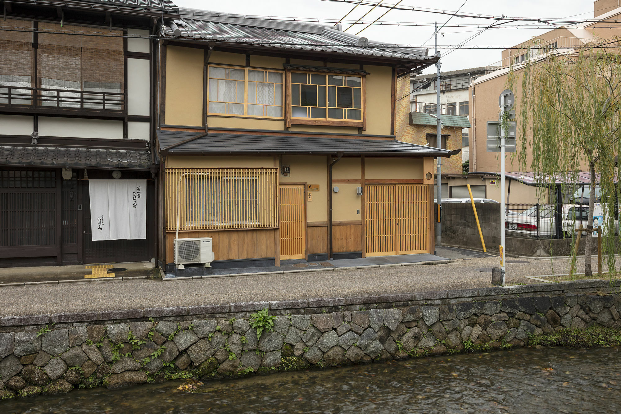 Umenoki An Machiya House Villa Kyoto Eksteriør bilde
