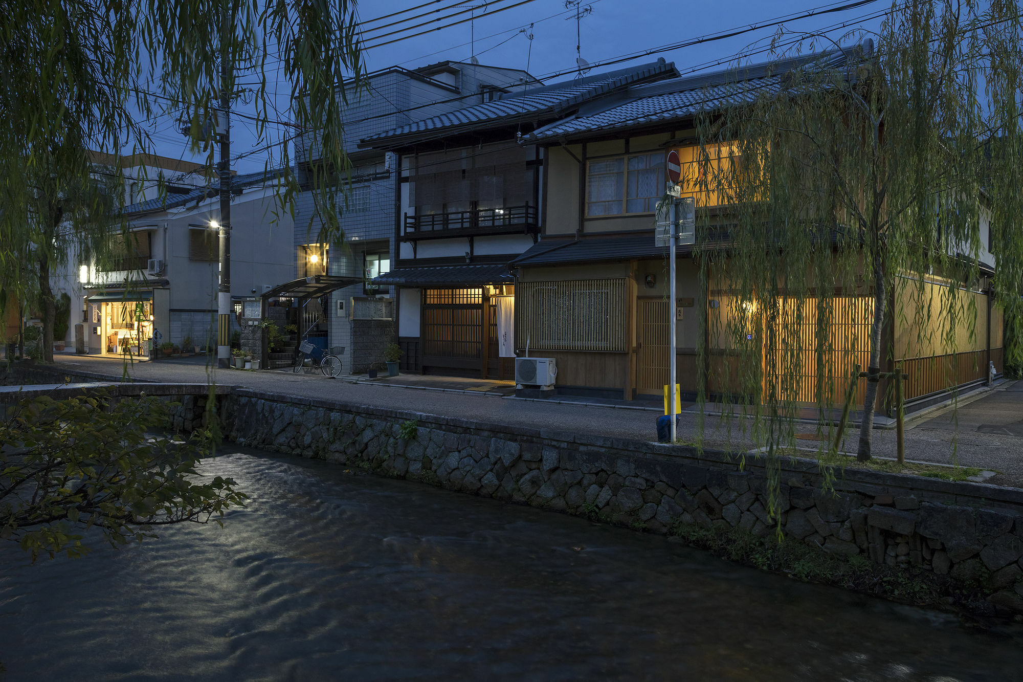 Umenoki An Machiya House Villa Kyoto Eksteriør bilde