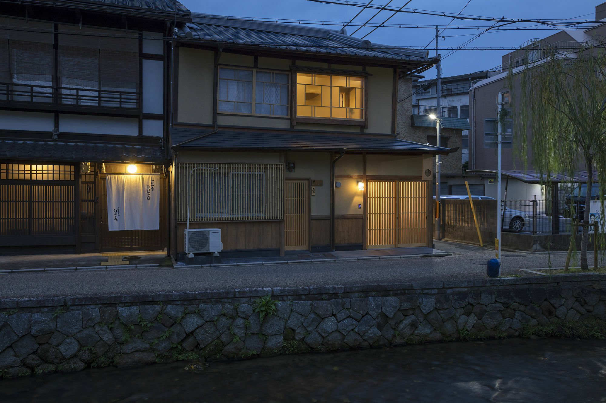 Umenoki An Machiya House Villa Kyoto Eksteriør bilde