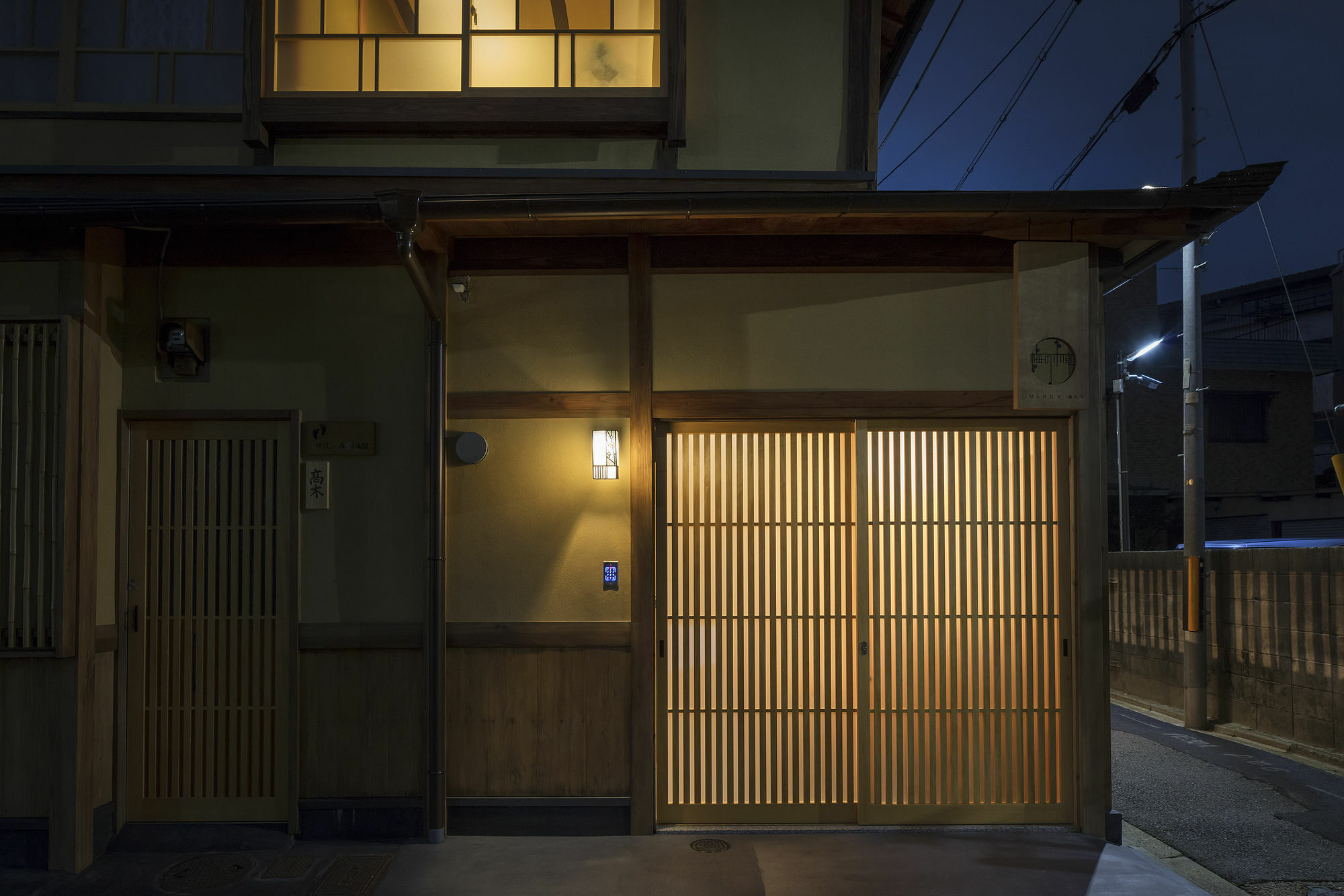 Umenoki An Machiya House Villa Kyoto Eksteriør bilde